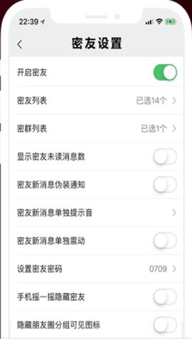 蜘蛛密友5.图3