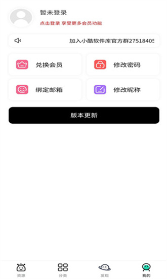 小酷动漫库图2