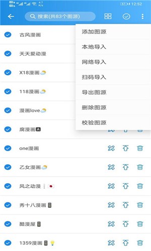 异次元漫画正版图2