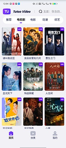 图图影视图1