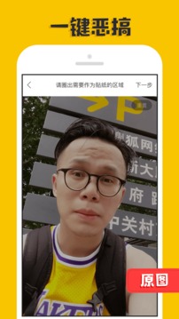 p图大神修图图1