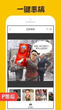p图大神修图图3