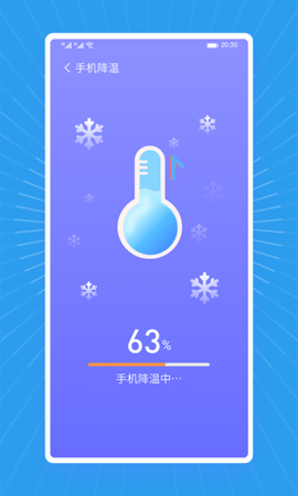 飞飞清理王图2