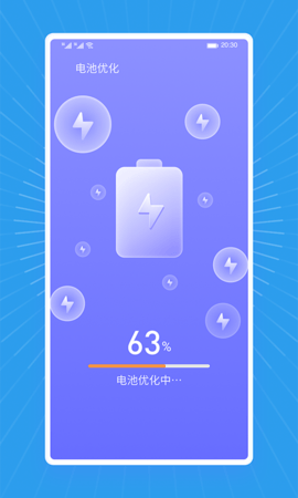 飞飞清理王图3