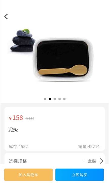 古医简方图2