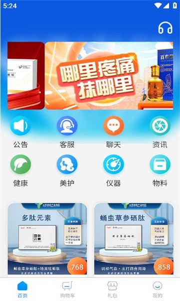 古医简方图3