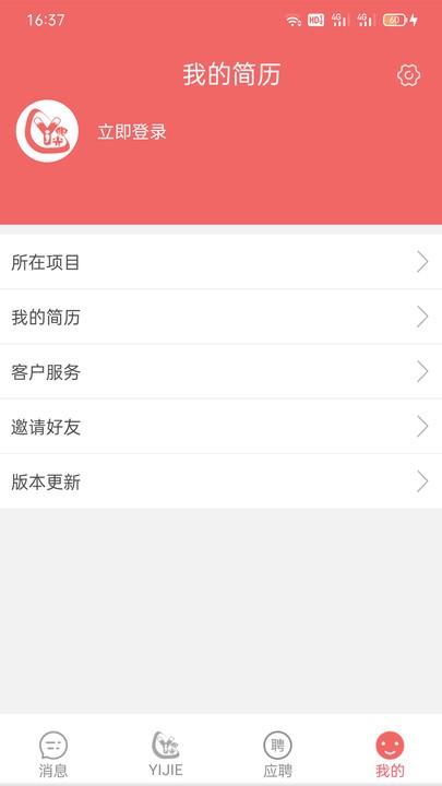 奕杰阳光学生版图3