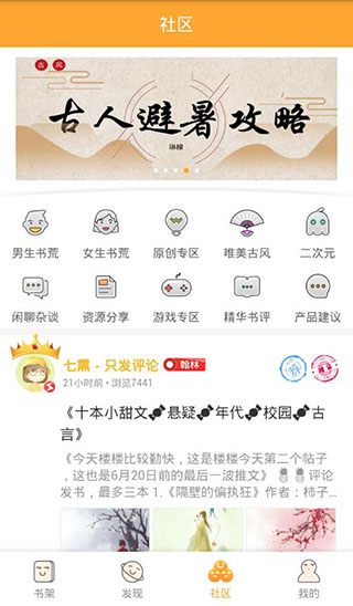 小说星球图1