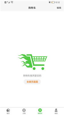 红城优鲜图2