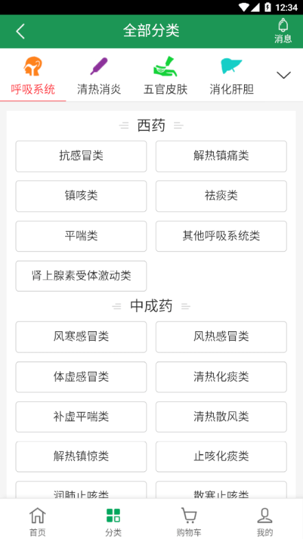 百事百灵图1