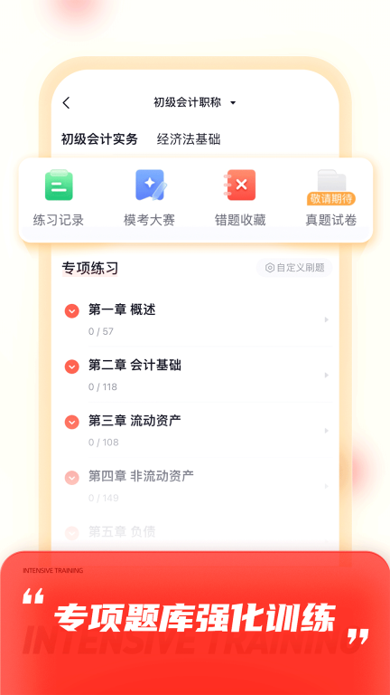 高途图1