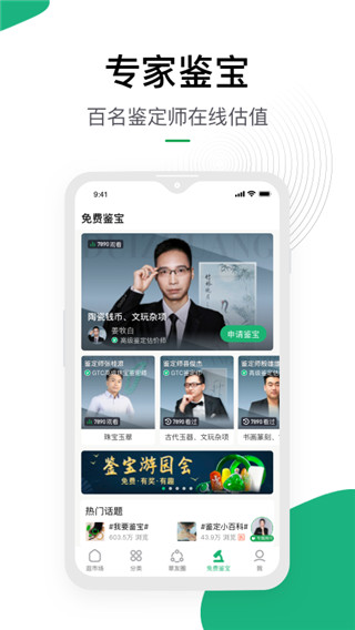 对庄翡翠图3