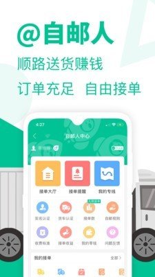 旺街邮图1