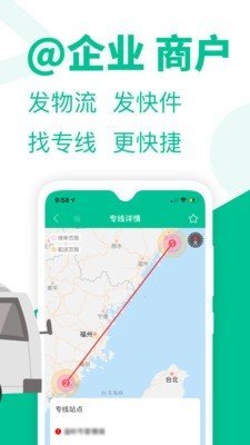 旺街邮图2