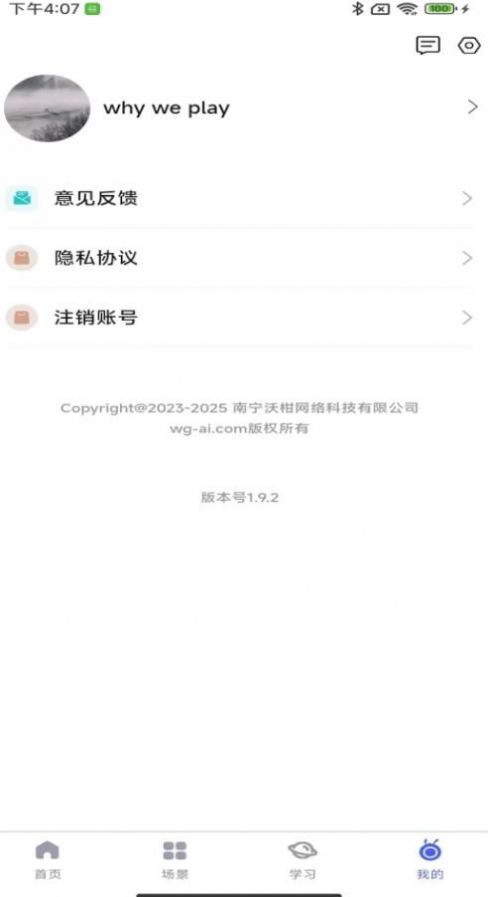 沃柑盒子图2