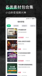 有料素材图3