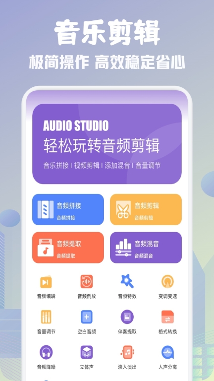 歌词适配正版图3