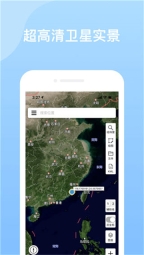 奥维地图永久免费版图3