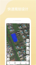 奥维地图永久免费版图4