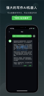 Claude图1