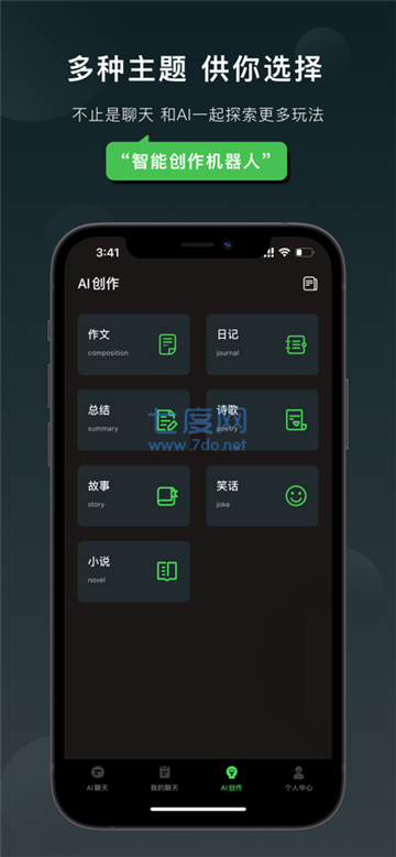 Claude图2
