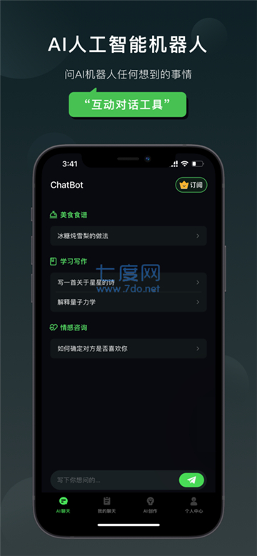 Claude图3