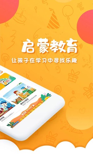 中华国学图1