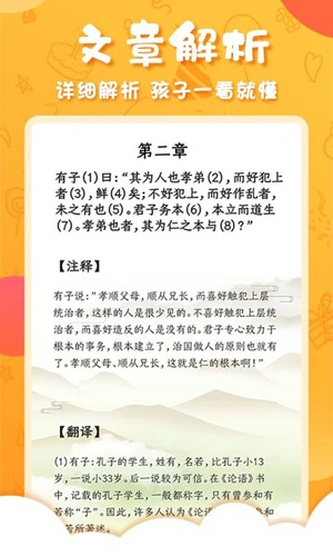 中华国学图3
