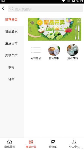 世华优品图3