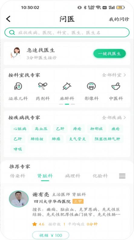 川医云图1