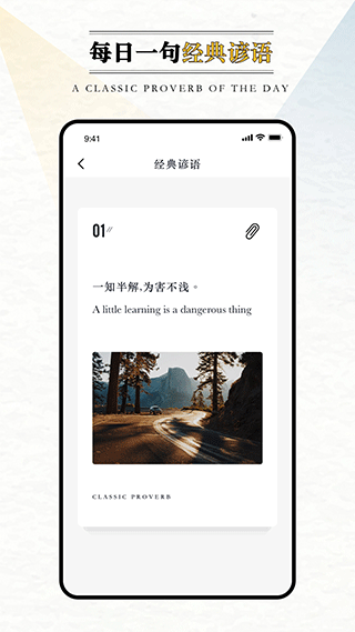 英语外刊阅读图2