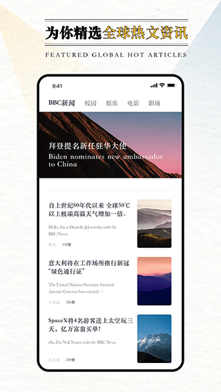 英语外刊阅读图3
