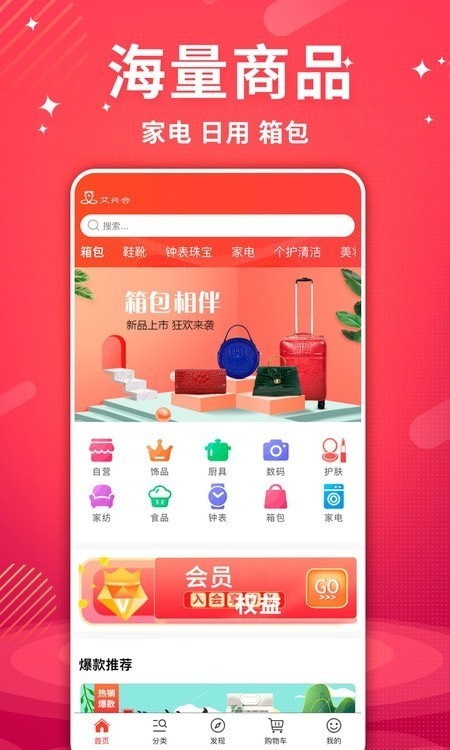 艾兴合图1