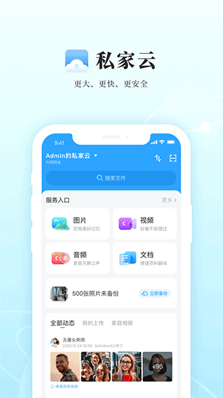 私家云图1
