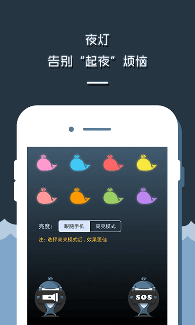 LED显示屏图1