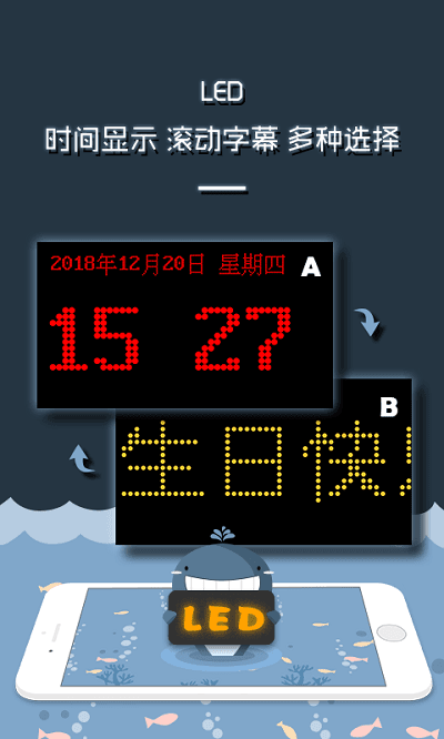 LED显示屏图2