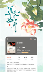 咪咕阅读图1