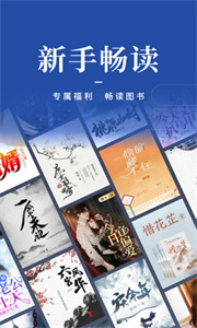 咪咕阅读图4