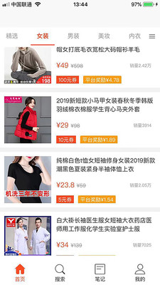 淘云互动图3