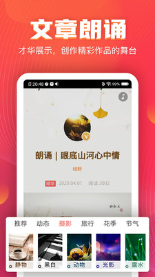 VV音乐图1