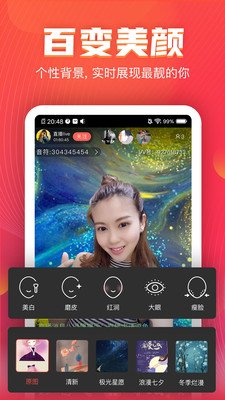 VV音乐图2