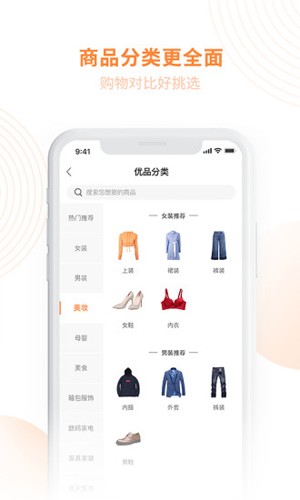剧豆星光图3