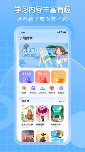 全能测量仪图1