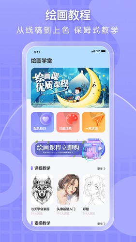 全能测量仪图2