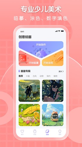 全能测量仪图3
