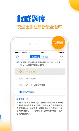 小乔初驾图1