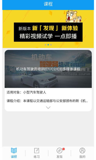 理论培训图1
