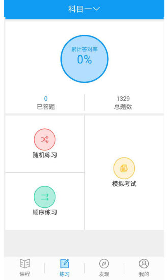 理论培训图2