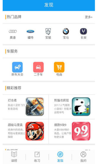 理论培训图3