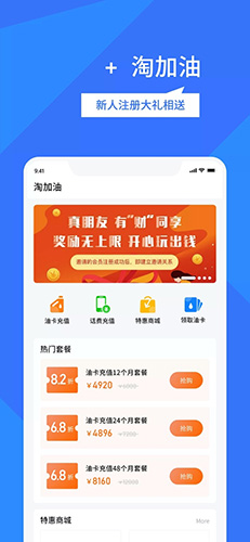 淘车位停车图1